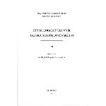 Etymologický slovník jazyka staroslověnského 7