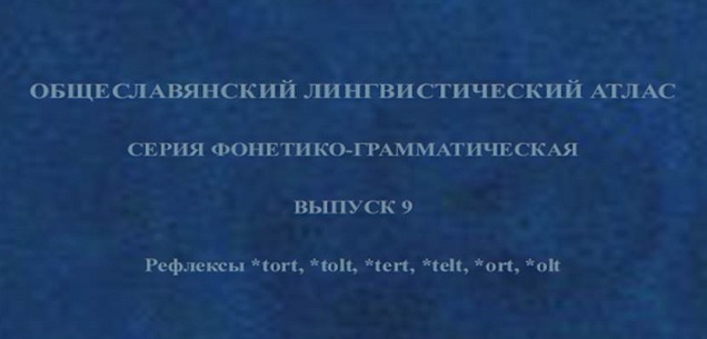 Nový svazek Slovanského jazykového atlasu